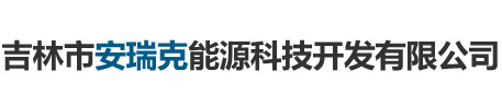 博野縣來軍苗木花卉種植有限公司